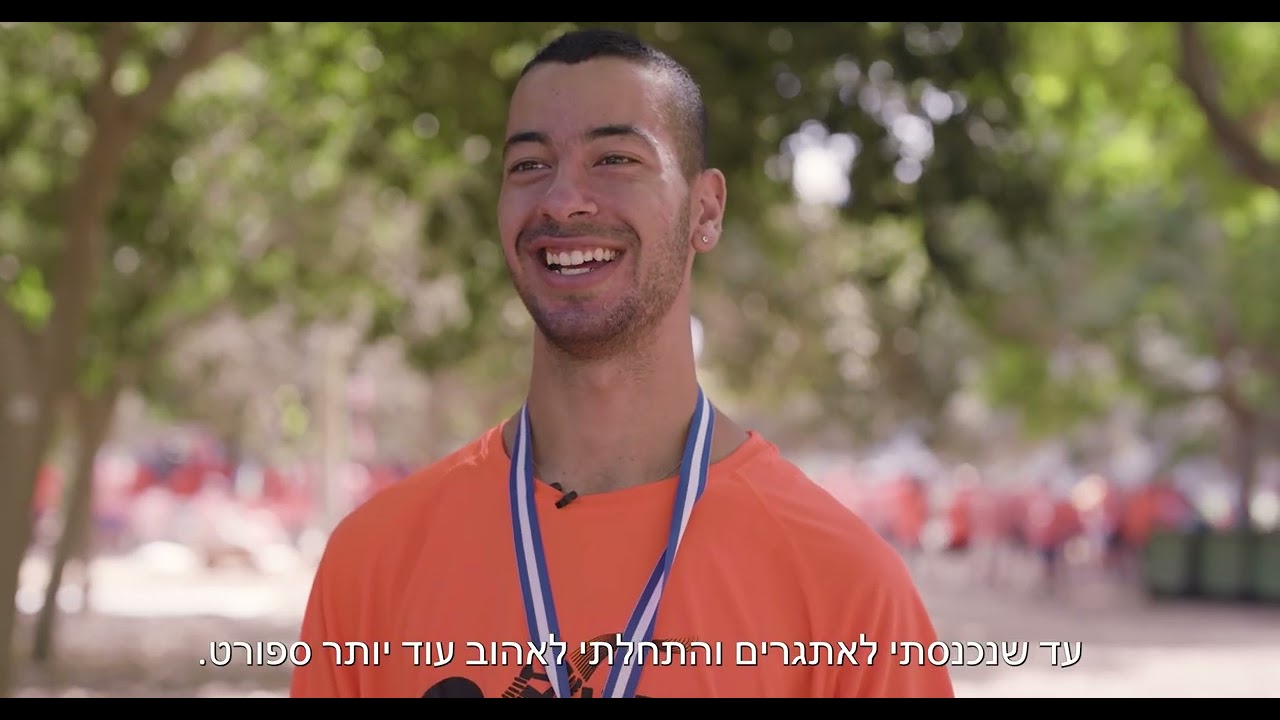 מירוץ אתגרים לכבודו של שניאור חשין  2026