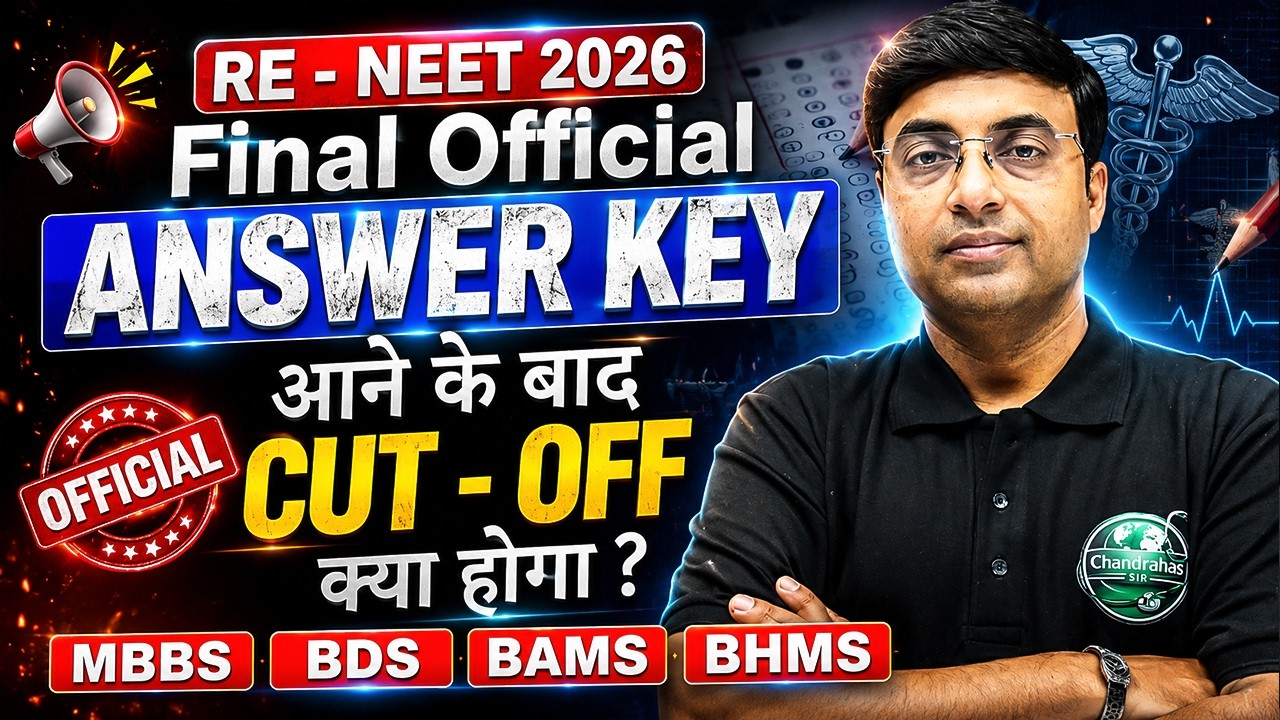 🔥 RE-NEET UG 2026 Final Official Answer Key Cutoff | MBBS, BDS, BAMS, BHMS Kitne Marks Par Milega?
