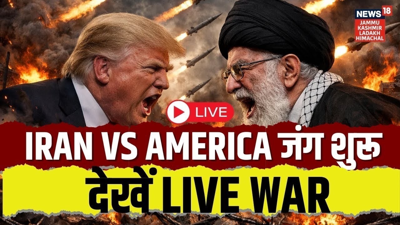 Iran VS America War Live | जंग का काउंटडाउन? LIVE WAR ALERT|Ali Khamenei|Trump| Middle East War|N18G