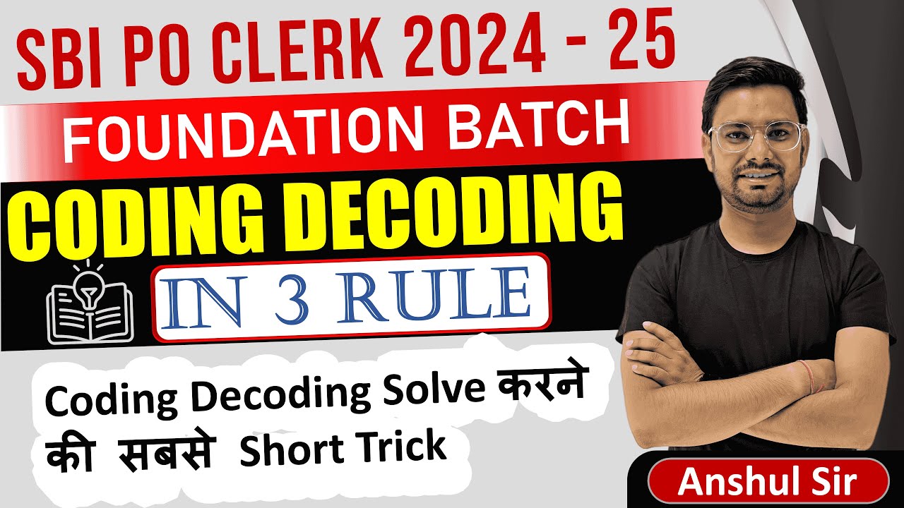 Coding Decoding Reasoning Tricks For Bank Exams SBI PO Clerk Foundation Batch By Anshul Saini