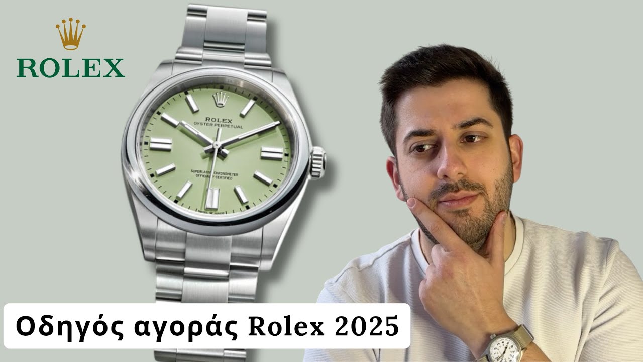 S02E16: Πώς να πάρεις ένα Rolex το 2025 - Μέρος 1ο. | Timepiece Talks