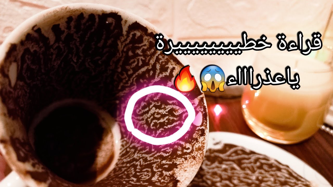 توقعات برج العذراء♍️طريق واخيرا توصل لهدفك🎯لو ده في بيتك ارميه⛔️خير هيكفيك ماديا💰حبيب ناوي علي ده🙄حر