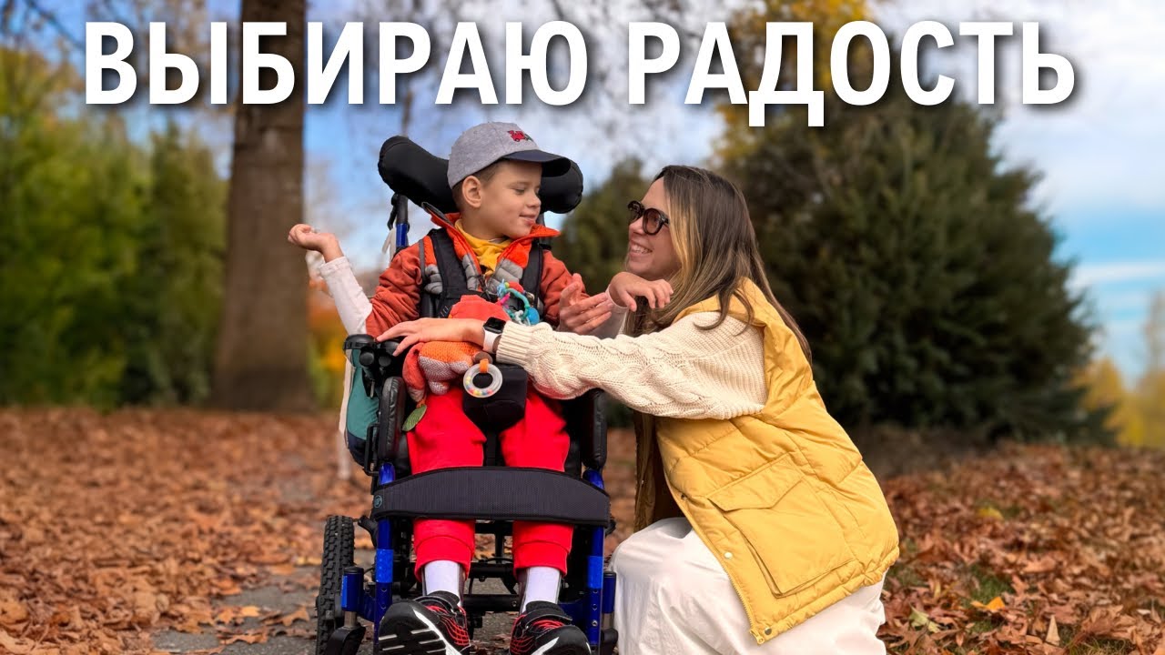 Один день с нами: канадские будни с Давидом и приятные покупки