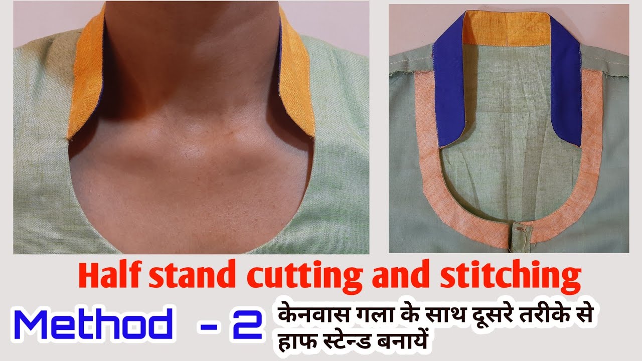 Half Collar बनाने का एक और तरीका Pasting Canvas के साथ