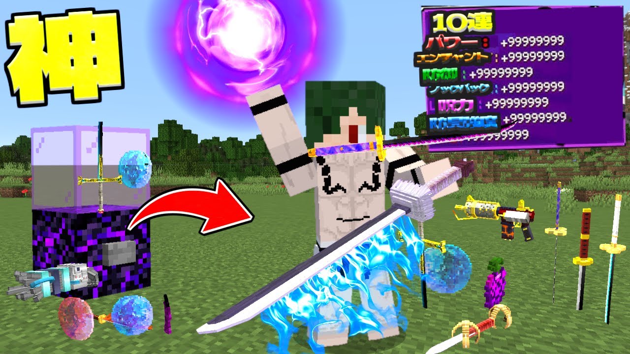 死ぬたびに『神アイテム』が100%出るガチャを引ける世界でサバイバル！【マイクラ】【マインクラフト】