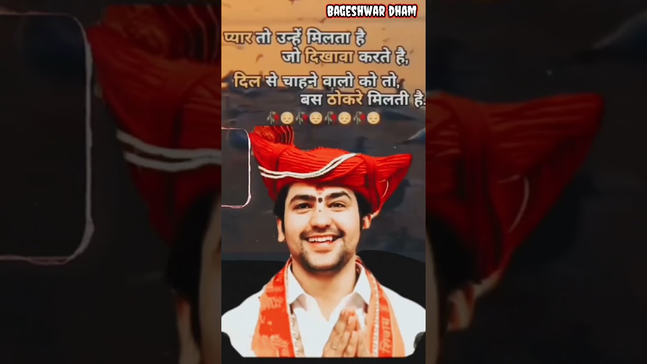 bageshwar dham ki saty vachan 🙏#motivation #shorts #video