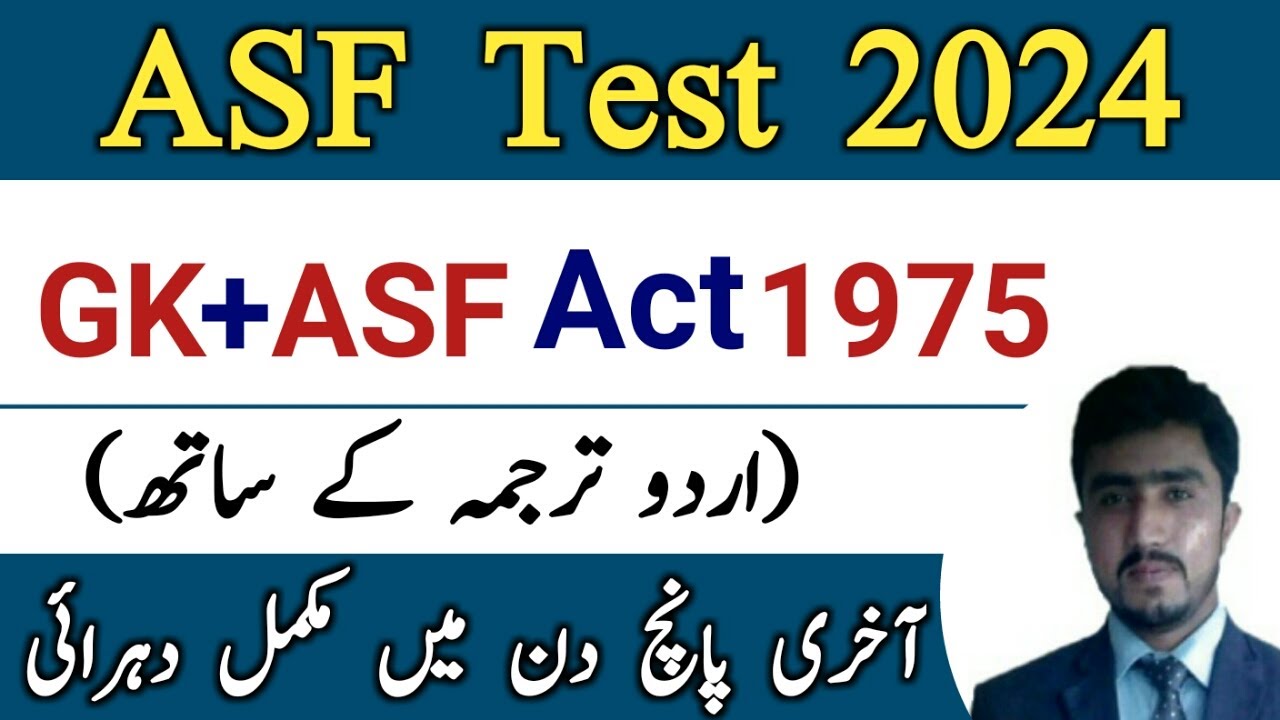 Asf act 1975 in urdu | asf inspector test syllabus| security measures mcqs | AD ASF test preparation