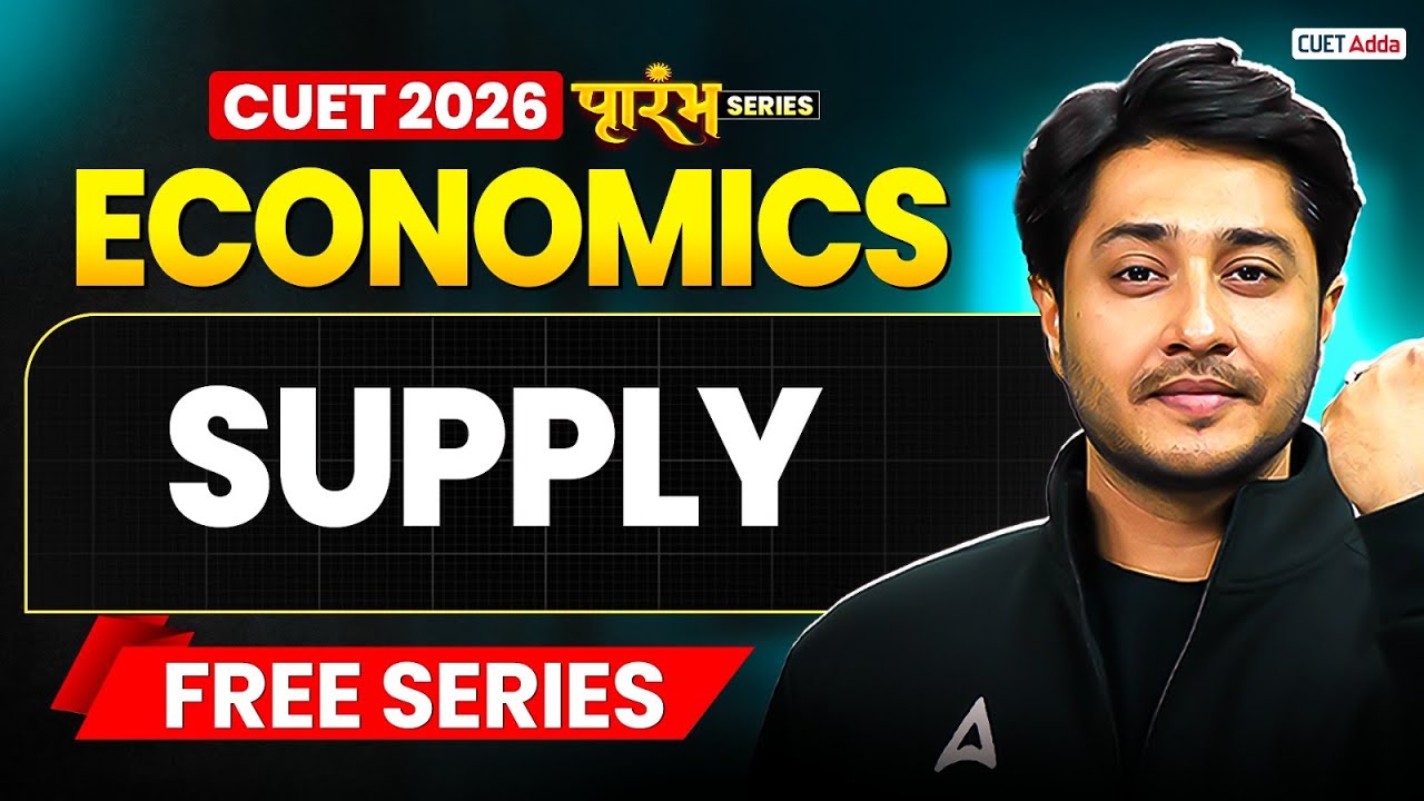 CUET 2026 Economics | Supply in One Shot | CUET Economics Free Series