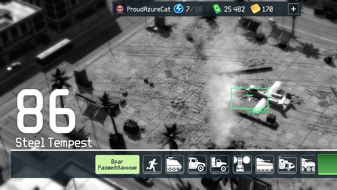 War drone (mission 86) + дроп с ящиков😉😗 📦 