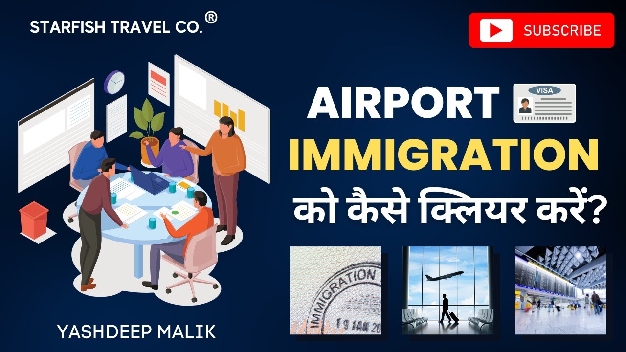 How To Clear Airport Immigration Of Any Country (India Citizens)