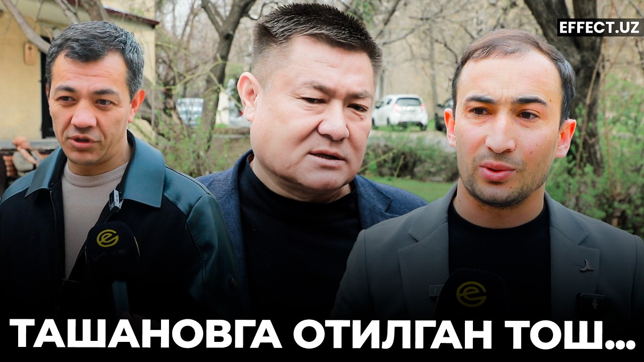 ТАШАНОВНИ ЁЗИБ БЕРИШДИ: ЁРУҒ КУНЛАР ҚОРОНҒУГА АЙЛАНЯПТИМИ? – EFFECT UZ