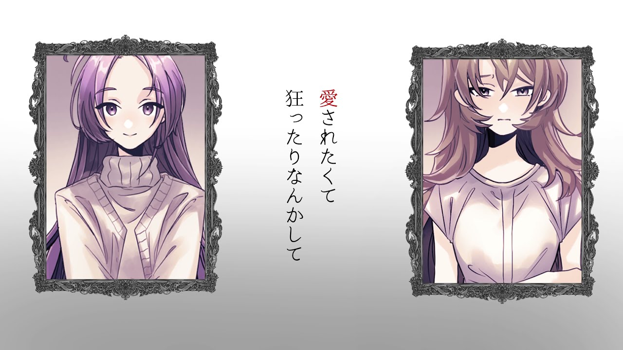 【手描きPV】人間らしい【SERVAMP二次創作】
