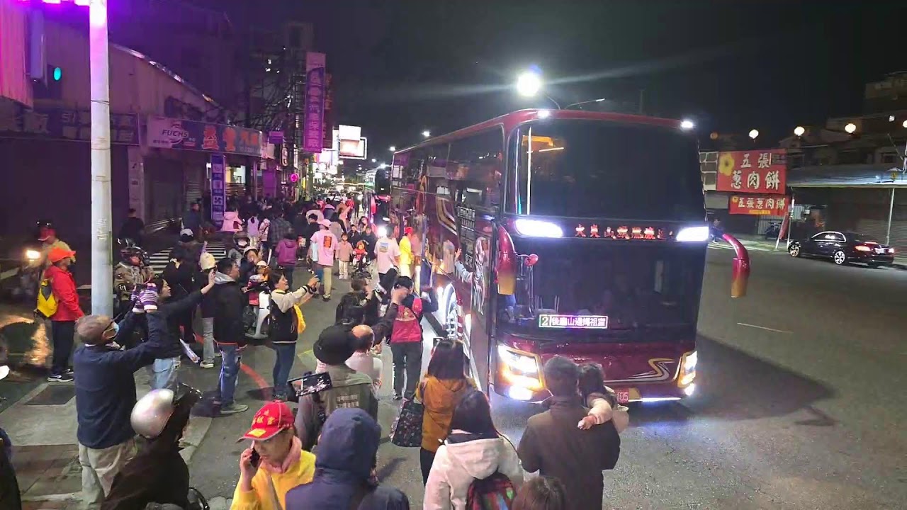 2025.12.25 大臺南凌霄寶殿武龍宮恭迎山邊媽祖鯽魚潭巡安 #帝后會 p2