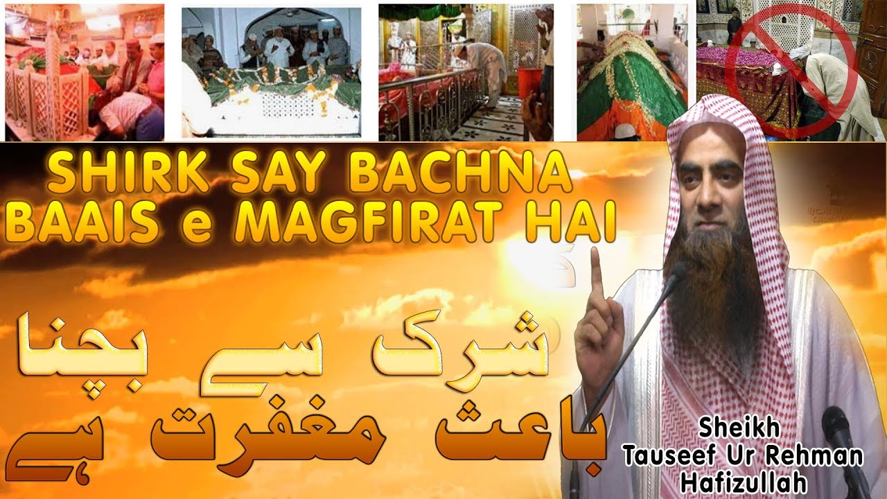 Shirk Say Bachna Baais E Maghfirat Hai By Shk Tauseef Ur Rehman Rashdi