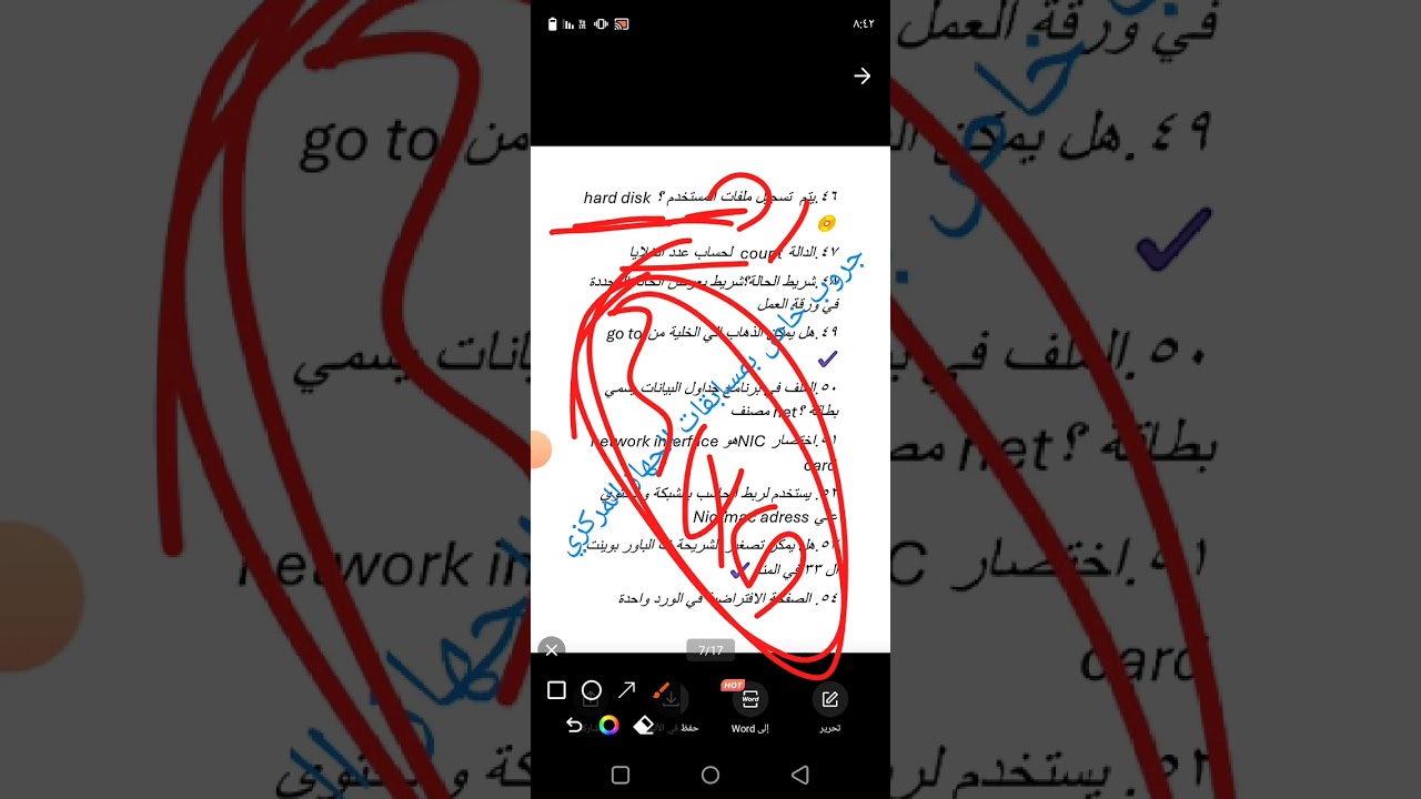 تسريبات اخصائي بريد يوم ١١و ١٢و ١٣ فبراير٢٠٢٥ #خدمه_عملاء (حاسب آلي ،معلومات عامة ،انجليزي)