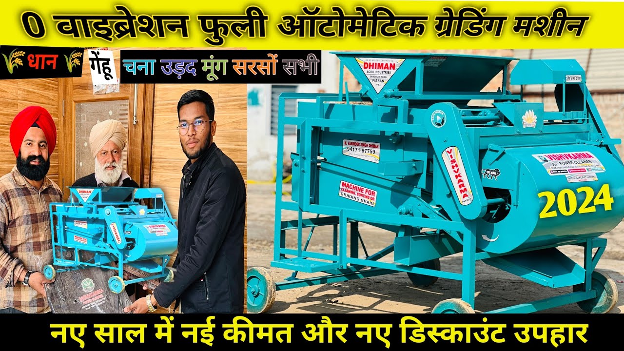 नए साल में उपहार एवं डिस्काउंट की बारिश vishwakarma power clear All New in 2024