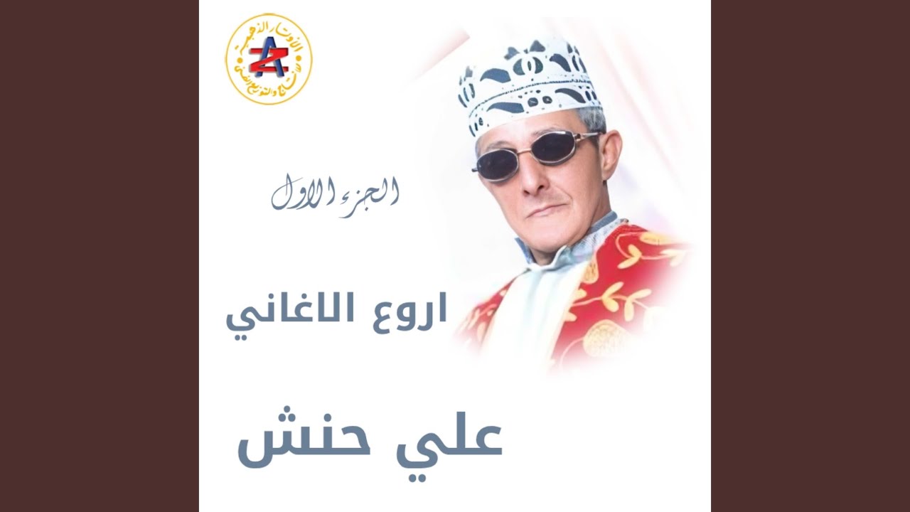 اذا ابكي ودمعي سيل