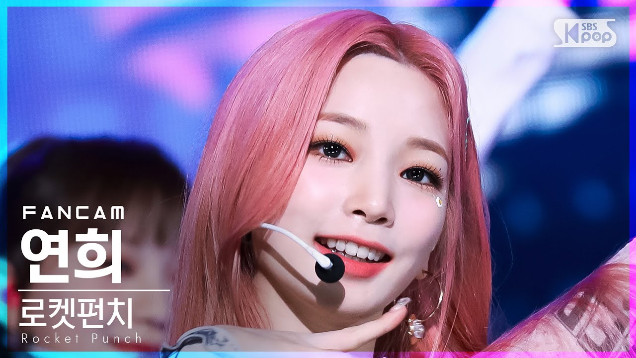 [안방1열 직캠4K] 로켓펀치 연희 '주인공' (Rocket Punch YEONHEE 'In My World' FanCam)│@SBS Inkigayo_2022.03.06.