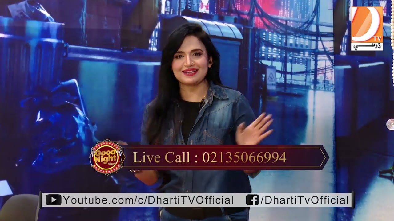 Good Night Show || Waheeda Abro || 14-11-2022 ||