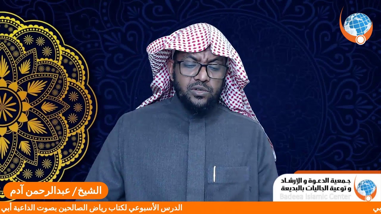 رياض الصالحين تحريم قوله لمسلم ياكافر