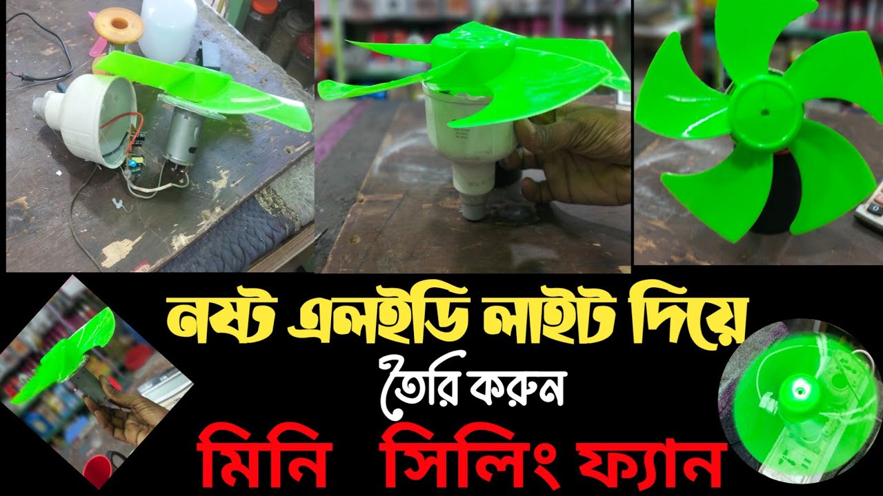how to make ceiling fan  from old LED bulb