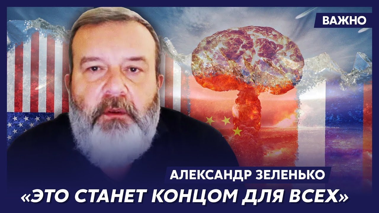 Экс-разведчик КГБ Зеленько о том, кто помешал наступлению ВСУ