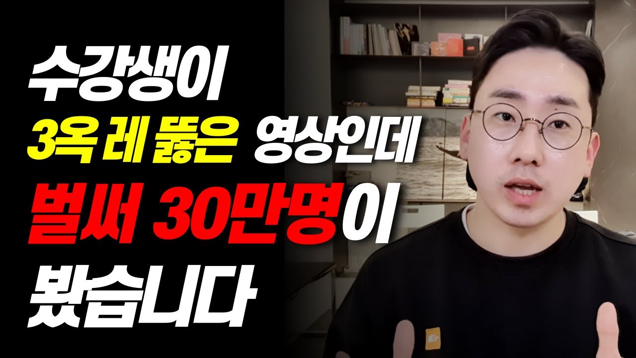 (100%보장)🔥진짜 5분만에 '목에 힘' 바로 빠집니다🔥고음노래 편하게 부르는 법 #모스톤보컬학원