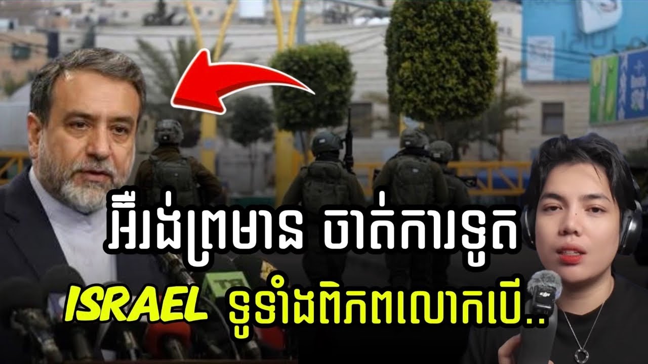 អាមេរិក ចាត់ការនាវាចម្បាំងIran អស់80នាក់នៅសមុទ្រឥណ្ឌា ទាំងទើបតែមកពីសមយុទ្ធជាមួយឥណ្ឌាអត់មានអីតបតសោះ!