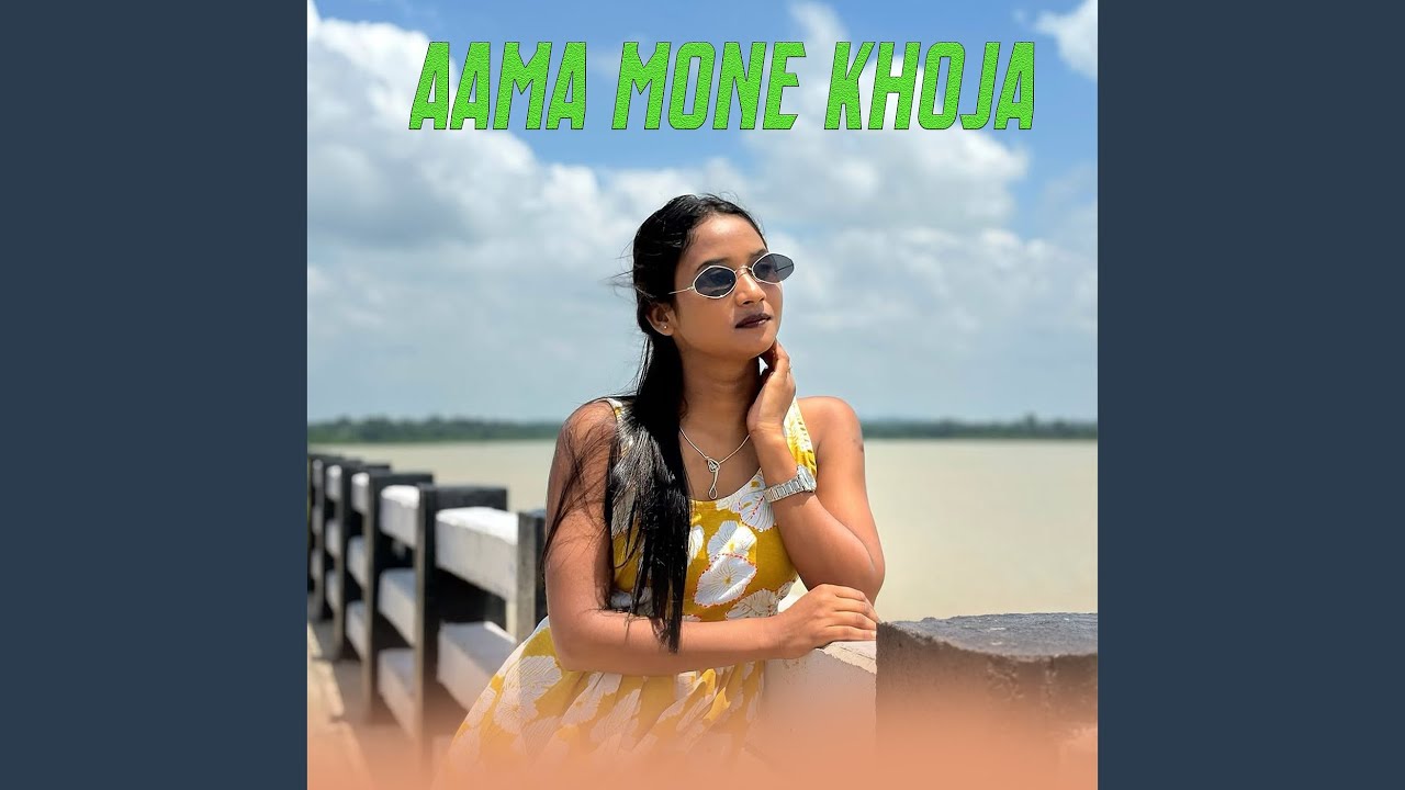 Aama Mone Khoja