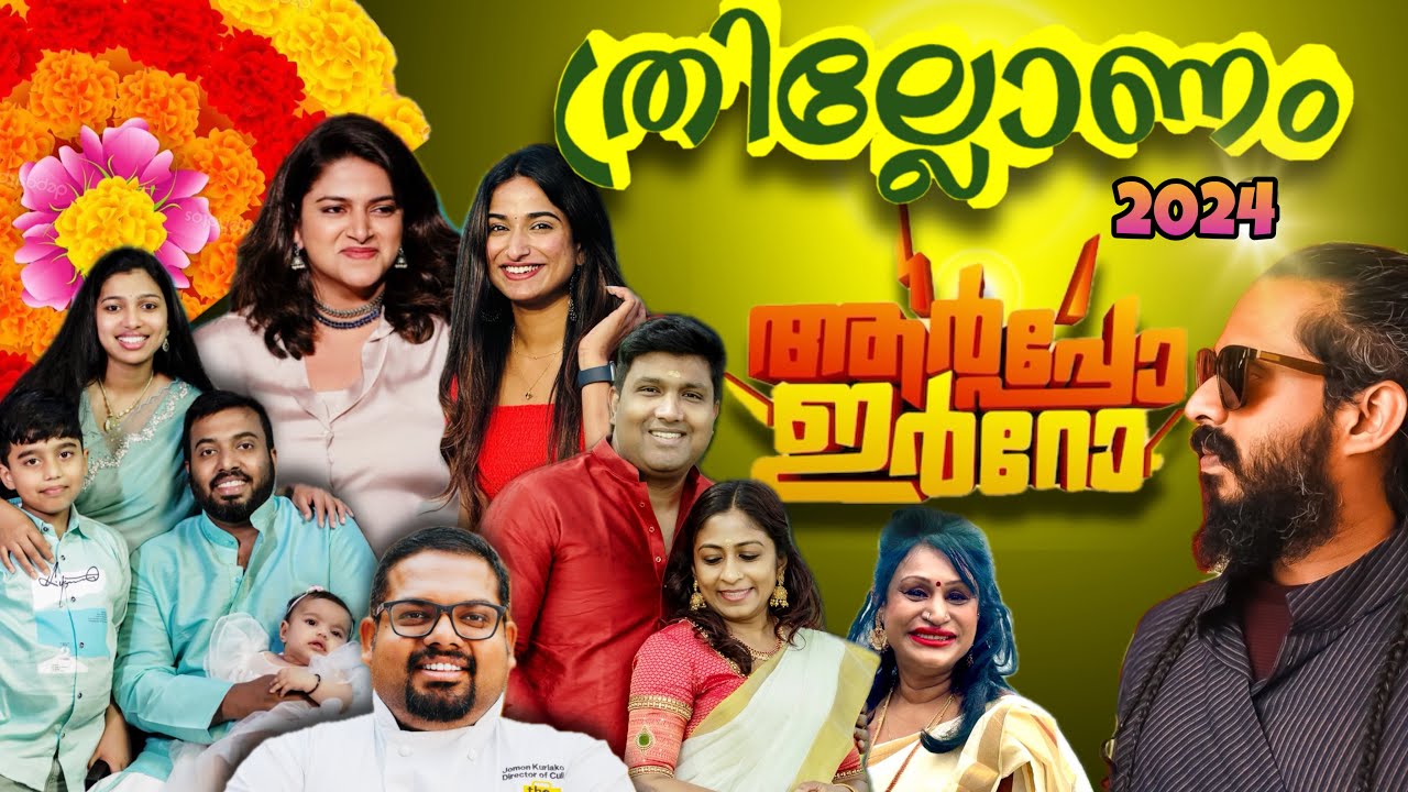 Thrillonam 2024 | UK Malayali Influencers' Onam Celebration | The Tiffin Box, Coventry.
