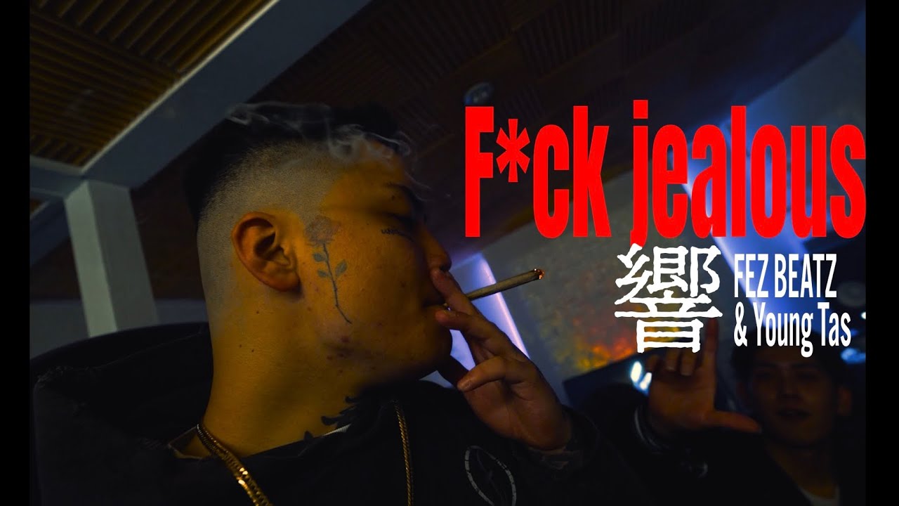 HIBIKI - F*ck jealous (Official Visualizer)
