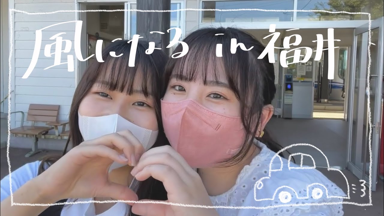 【アカペラ】風になる / つじあやの｜2022年 免許合宿の思い出（過去作）