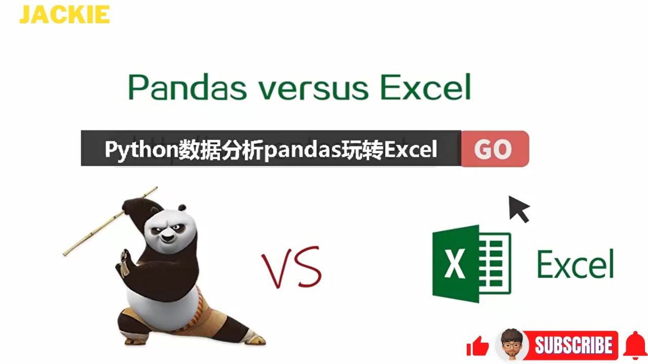 【Python玩转Excel +数据可视化】7.排序，多重排序