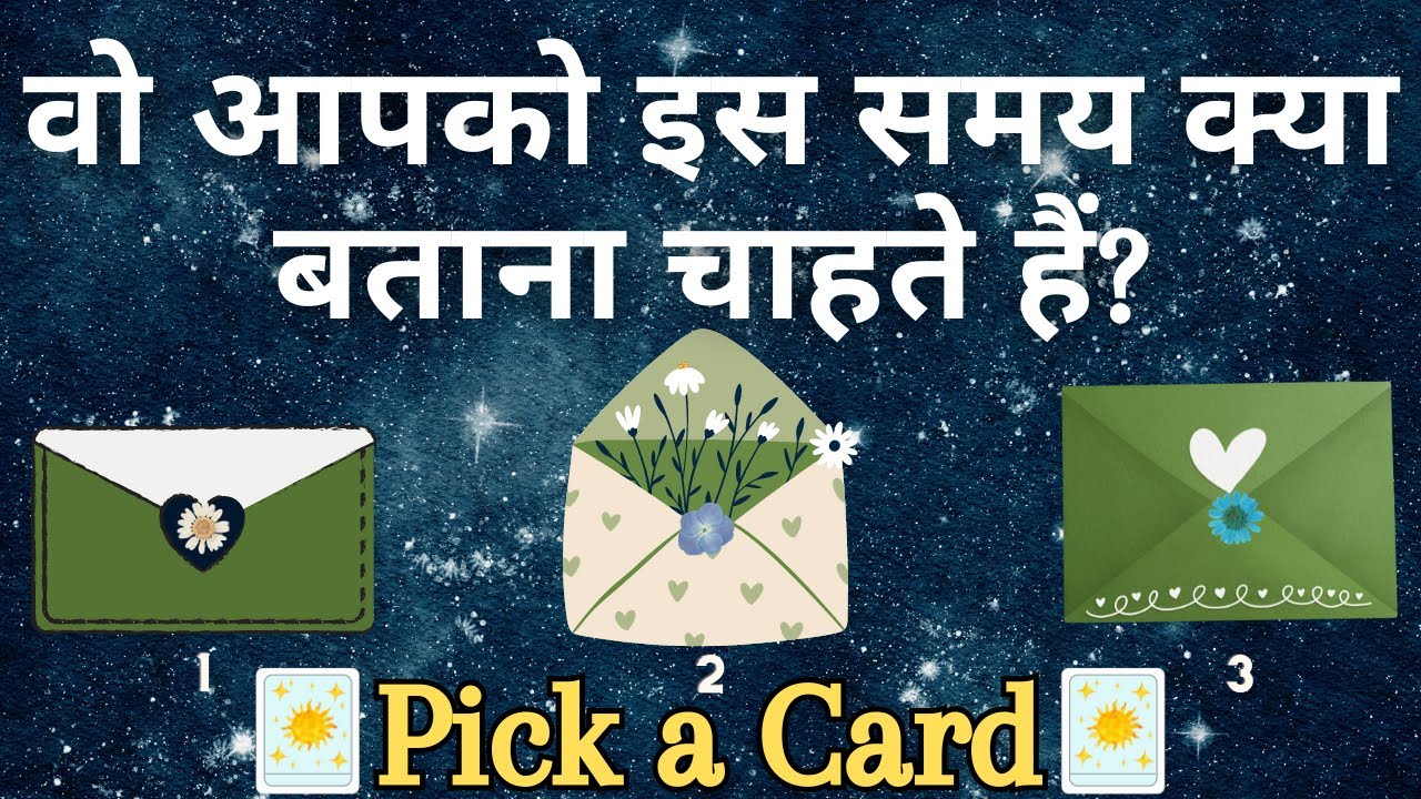 (HINDI) MESSAGES FROM THE PERSON ON  YOUR MIND✩❀Super Specific *Pick a Card* Tarot Reading