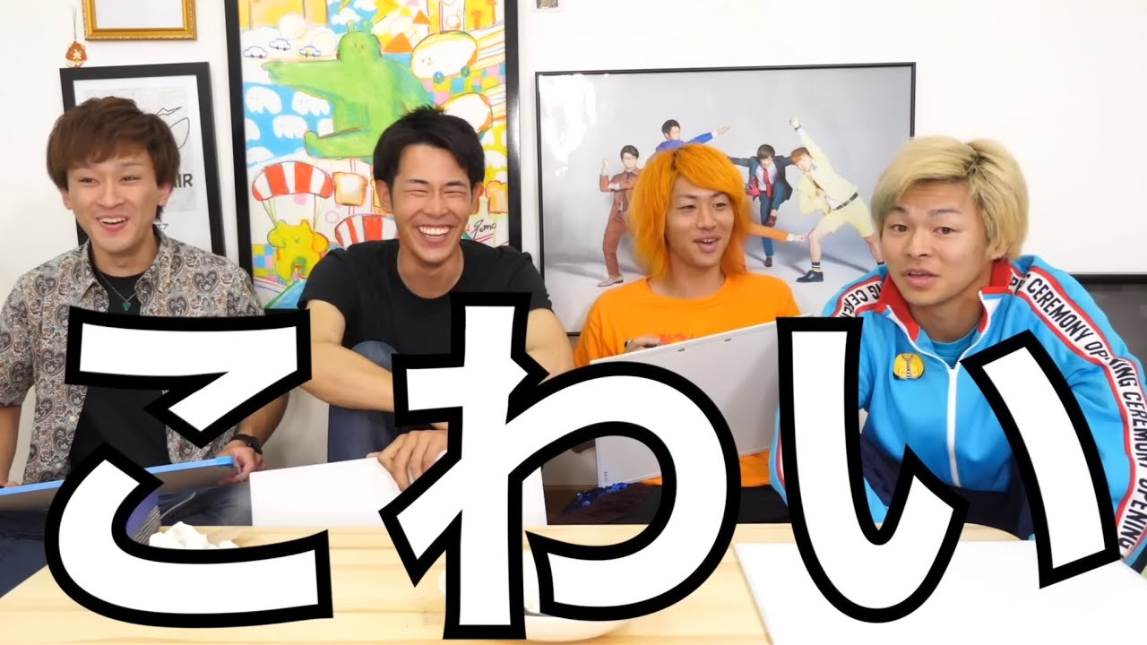 【怖いことが起きてる】「こわい」集【東海オンエア】