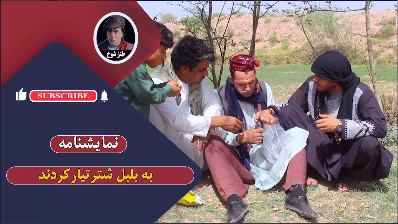 نمایش 