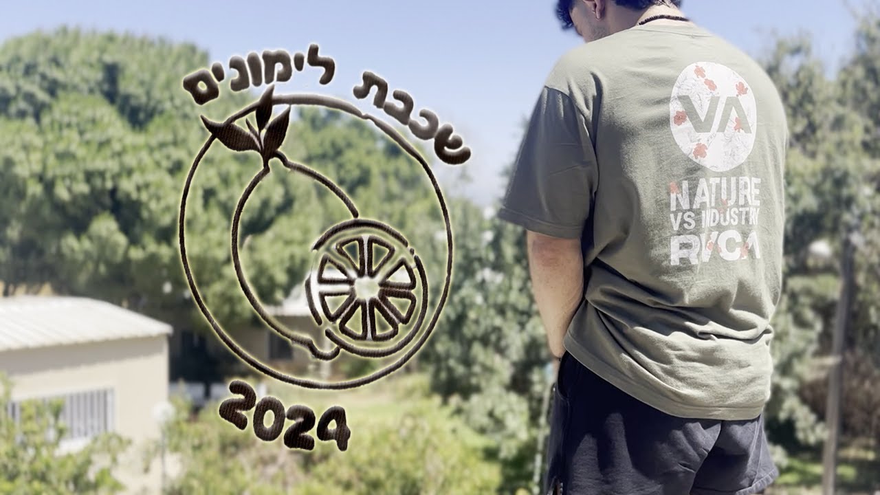 אני מסיים את י