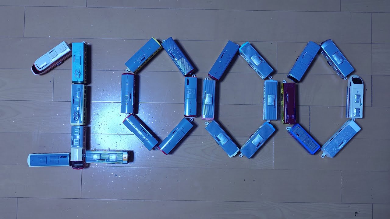 🈡バトレールアタック!! VX 1000-,α