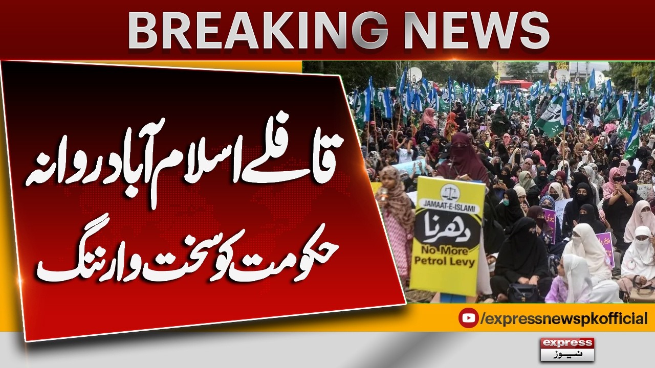 Jamaat-e-Islami Convoys Depart Karachi for Islamabad | JI Protest | Breaking News | Express News