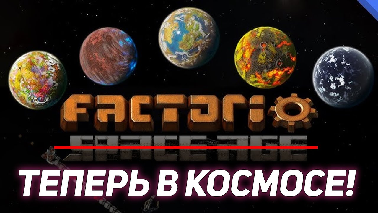 Быстренько Посмотрел ДЛС, Так Что Вам Не Придётся