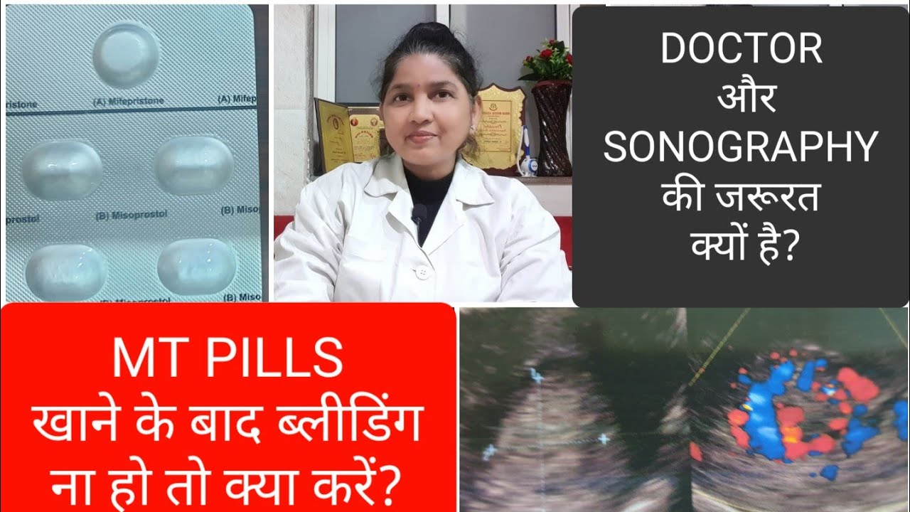 यह पांच गोलियां खाने के बाद अगर असर ना आए तो क्या करें?