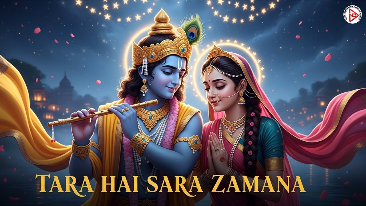 Tara Hai Sara Zamana | Latest Bhakti Song 2026 | New Devotional Music | Superhit Bhajan