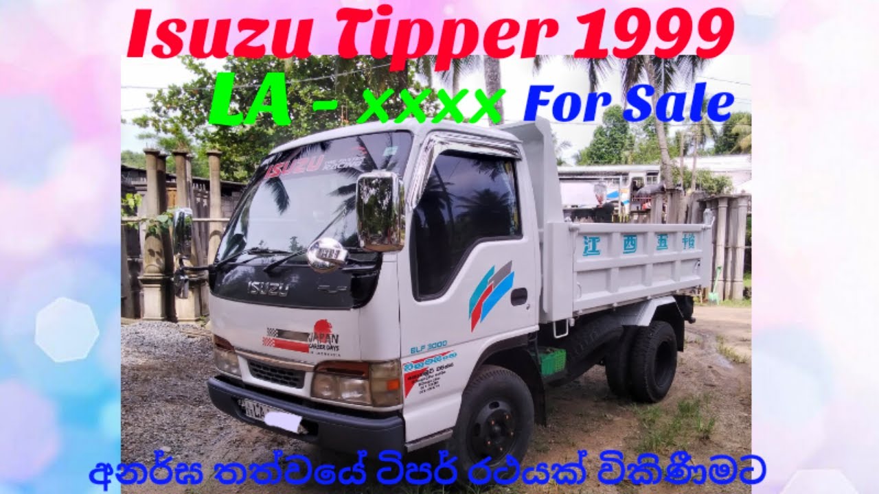 Isuzu tipper for sale/ අනර්ඝ තත්වයේ ටිපර් රථයක් විකිණීමට
