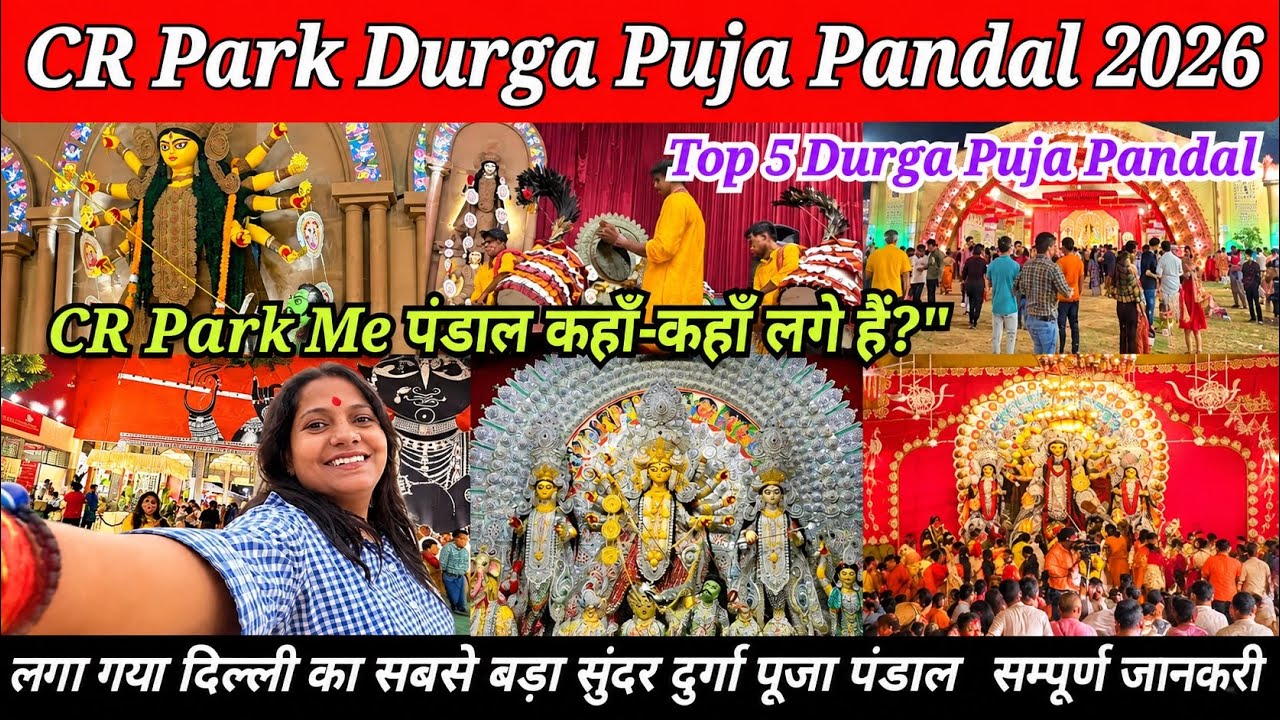 CR Park Durga Puja 2026 | Complete Pandal Tour | Bengali Food & Festive Vibes in Delhi | CR Park