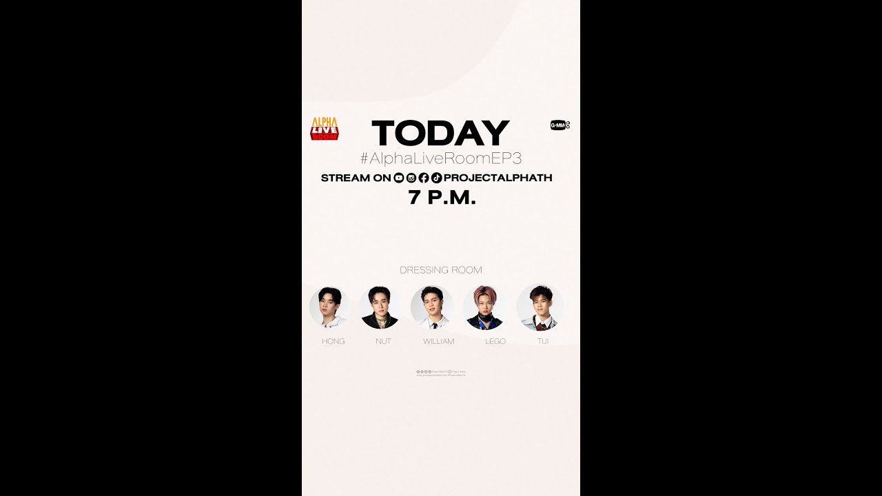 วันนี้ #AlphaLiveRoomEP3 ห้ามพลาดกับห้องแต่งตัวที่พวกเขาจะมาในลุคไหนกันน้าาา