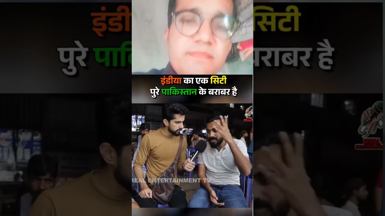 india🇮🇳 vs pakistan🇵🇰 public reaction | city pakistan ke barabar