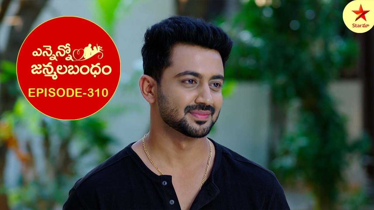 Ennenno Janmala Bandham - Episode 310 Highlight 2 | Telugu Serial | Star Maa Serials | Star Maa