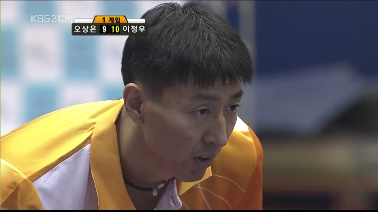 2008년 탁구 슈퍼리그 1단 오상은KT&GVS이정우농심삼다수  HD화질