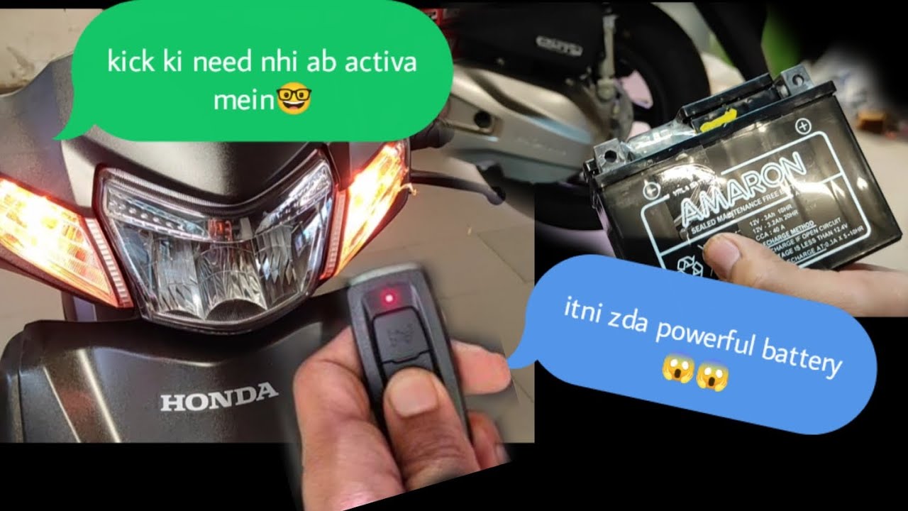 activa h smart mein kick ki requirement he nhi ||big battery #shorts #shortsvideo #activa #smartkey