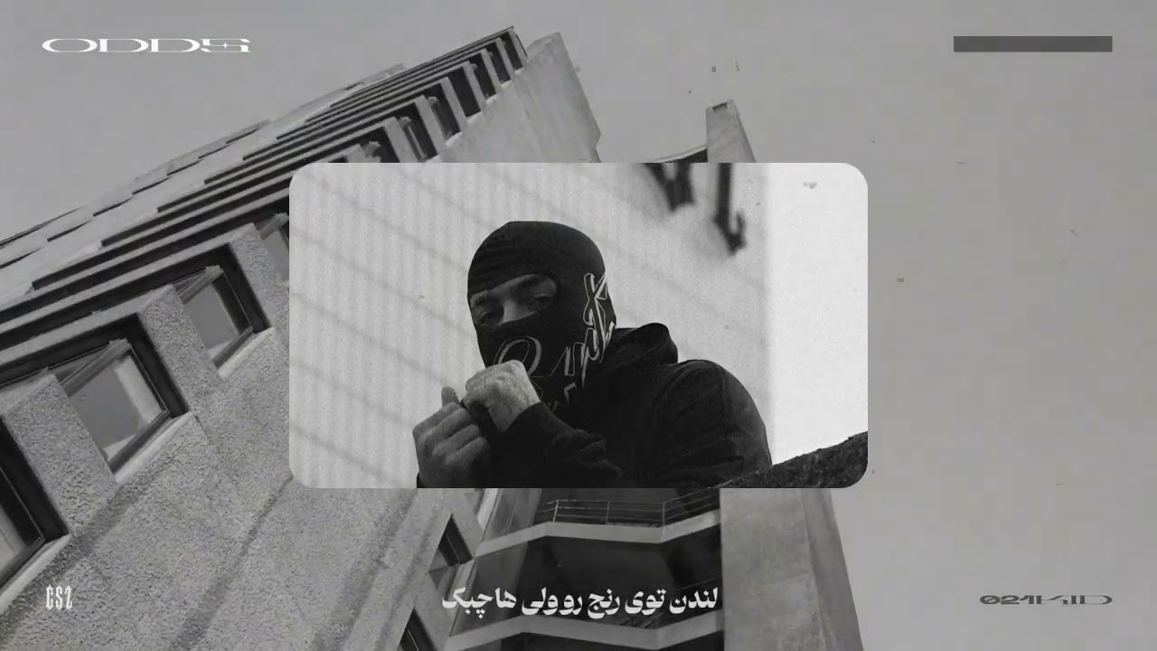 021kid - Odds